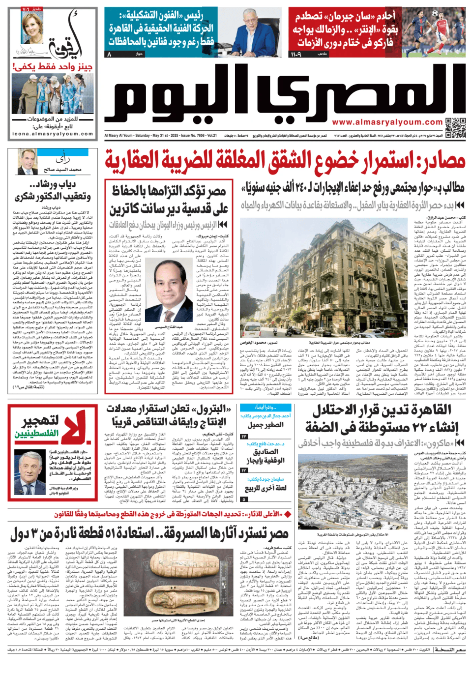Prima-pagina-almusraa alyawm-edizione-di-oggi-20250531